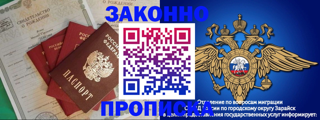 найти адрес прописки в Армавире